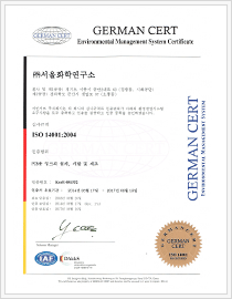 ISO 14001